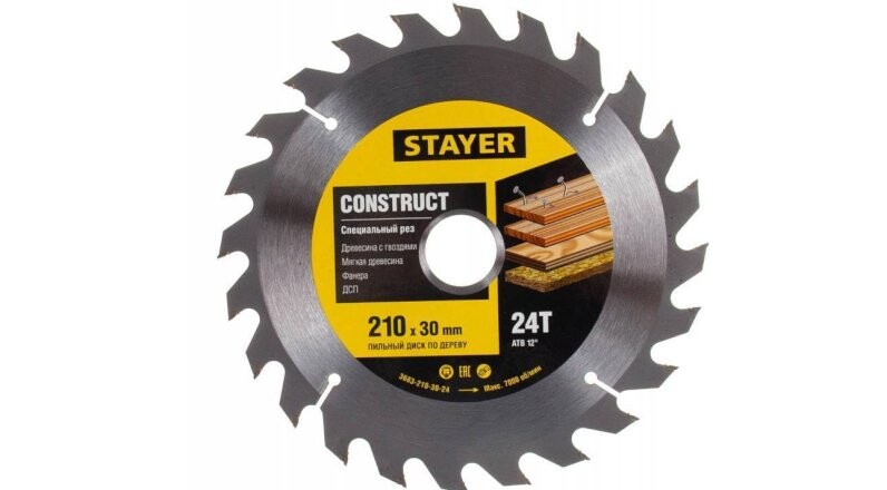 Диск пильный по дереву «24Т Stayer»