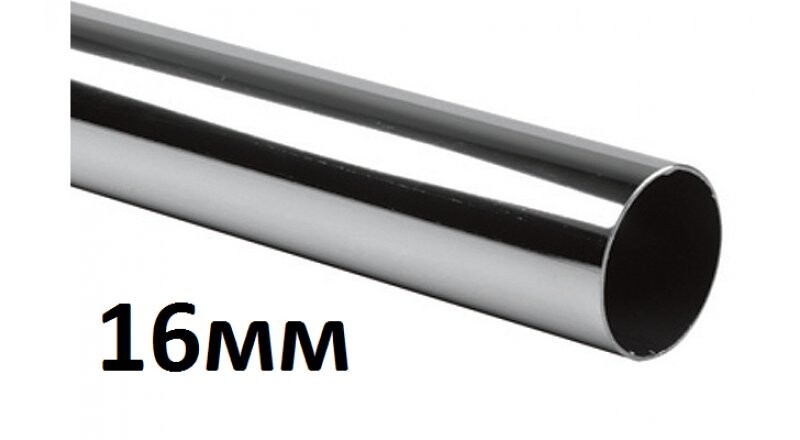 Труба хромированная