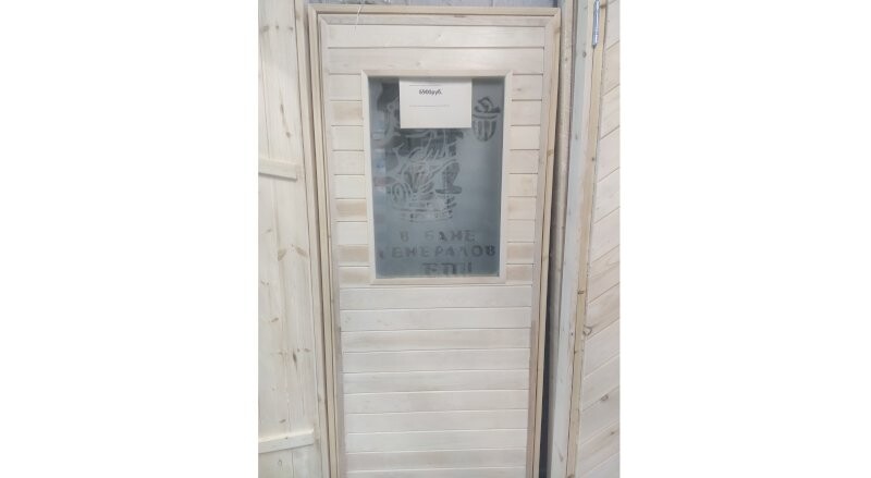 Дверь банная в наличии