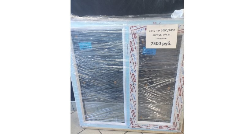 Окно ПВХ поворотно-откидное