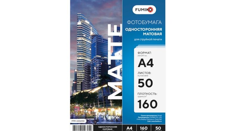 Фотобумага «Fumiko» 
