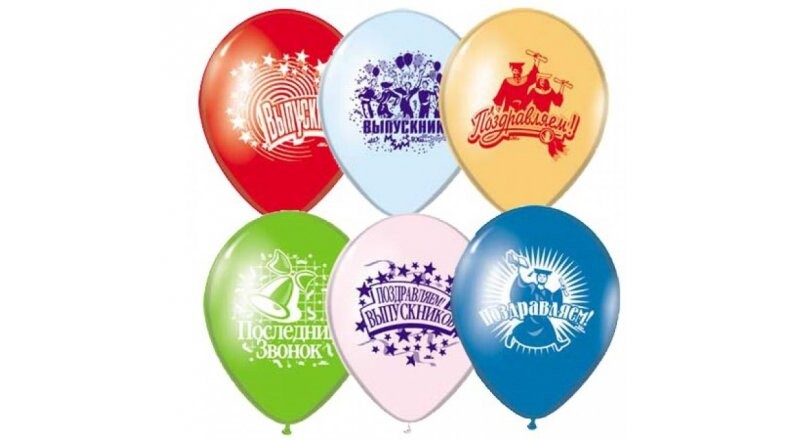 Шар гелевый с рисунком