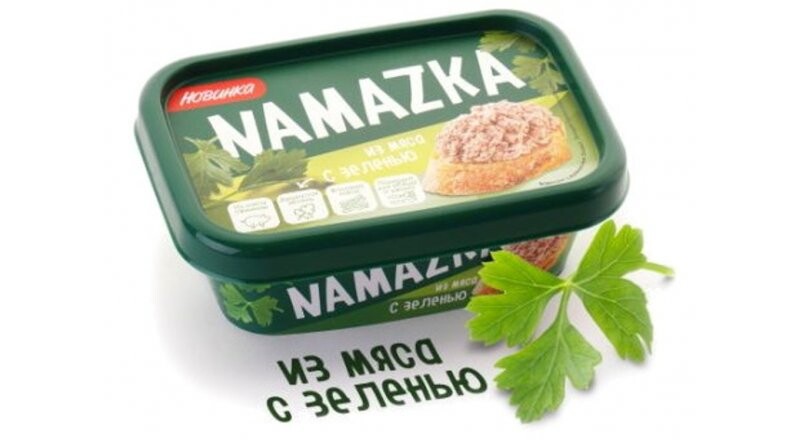 Намазка из мяса с зеленью «Namazka»