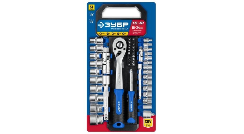 Набор торцевых головок «Зубр ТБ-51»