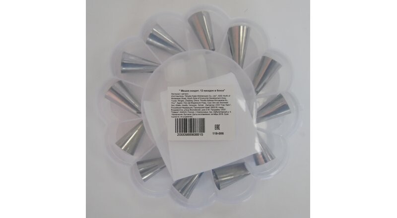 Шприц-мешок кондитерский