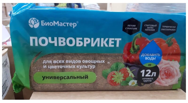 Почвобрикет «Универсальный»