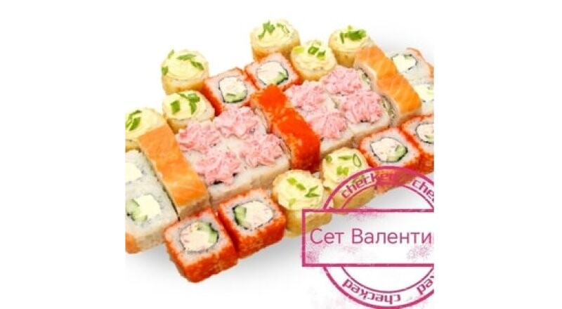 Сет «Валентинка»