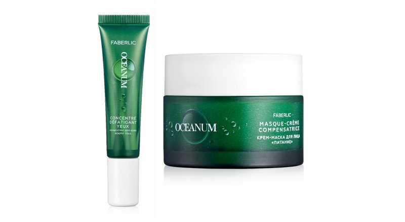 Набор для ухода за лицом «Oceanum»