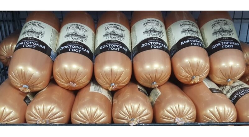 Колбаса вареная «Докторская ГОСТ» 