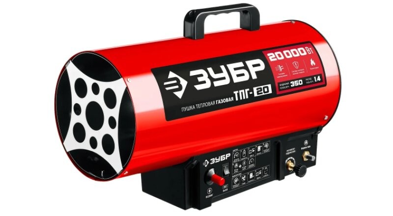 Пушка газовая тепловая «Зубр ТПГ-20»