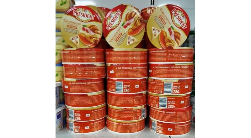 Сыр плавленый «President» 45% 