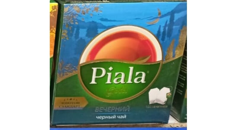 Чай «Пиала Голд» Вечерний, черный чай
