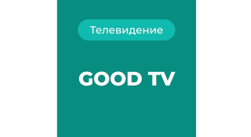 GOOD TV