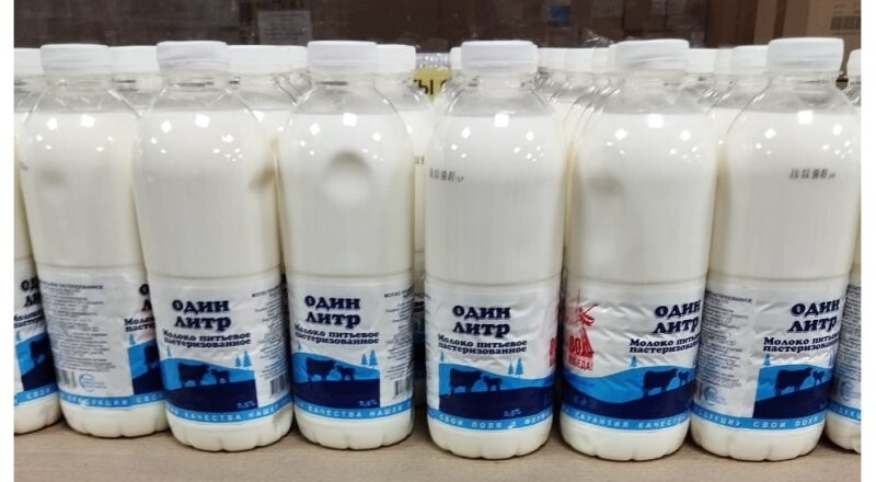 Молоко питьевое пастеризованное «Один литр» 2,5%