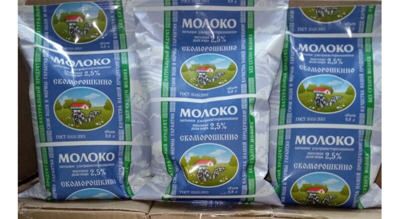 Молоко питьевое ультрапастеризованное 2,5%