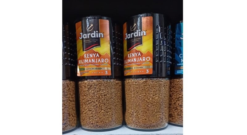 Кофе «Жардин Кения Килиманджаро»