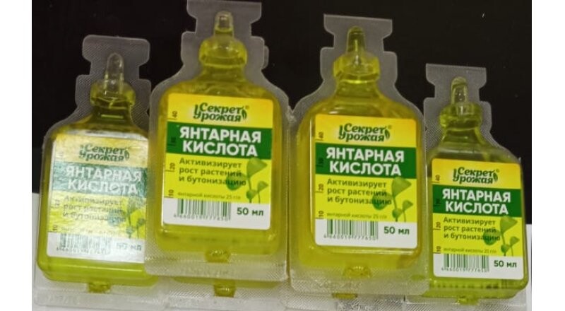 Янтарная кислота «Секрет урожая»