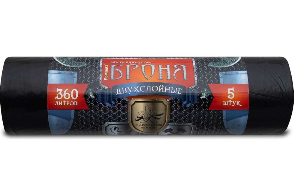 Мешки для мусора «БРОНЯ»
