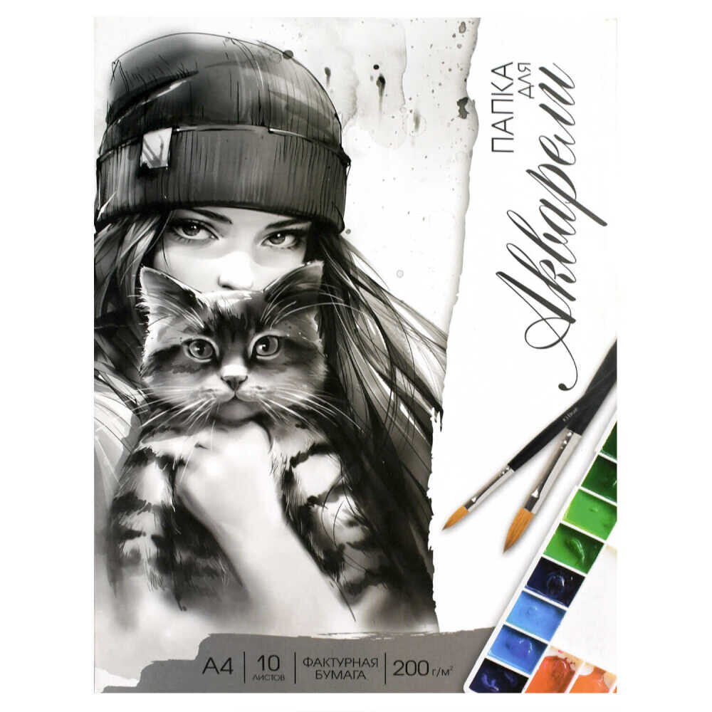 Набор бумаги для акварели А4 «Феникс»