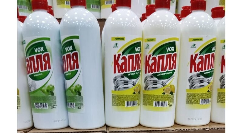 Средство для мытья посуды «Капля»