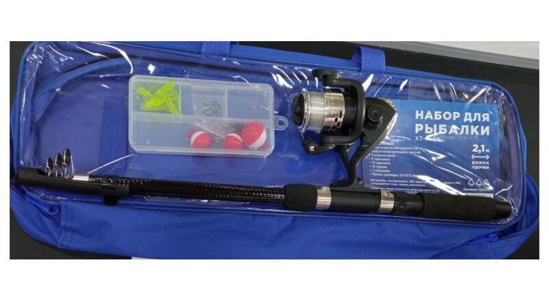 Набор для рыбалки ХТ 469N