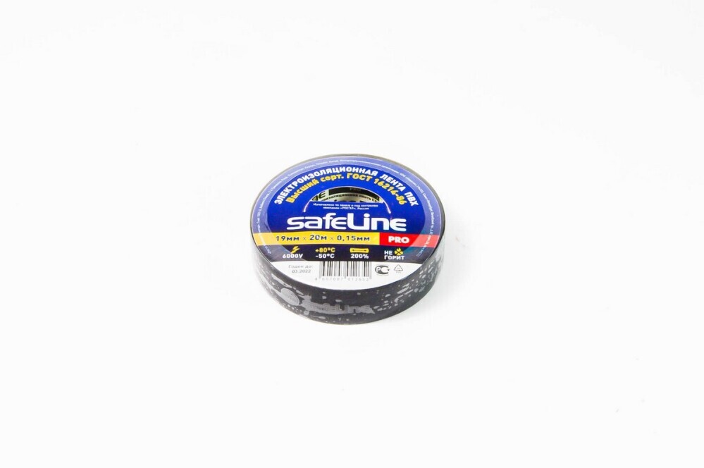 Изолента «Safeline»