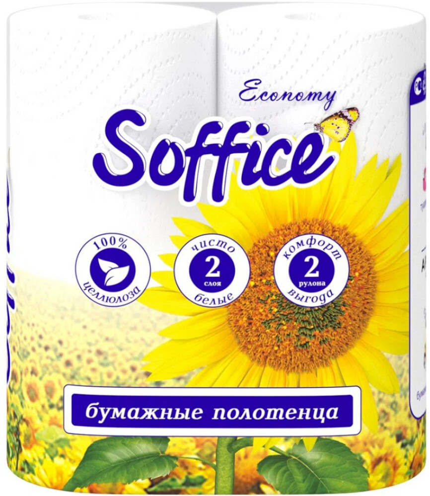 Полотенце бумажное «Soffice Economy»