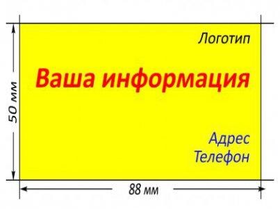 Рекламный макет, цветной. Первая полоса.