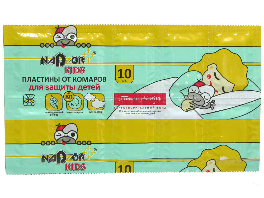 Средство от комаров пластины для детей без запаха