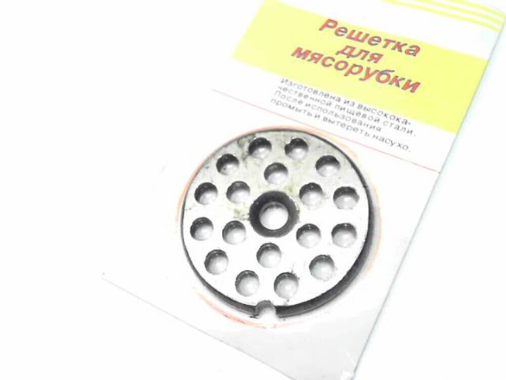 Решетка для мясорубки