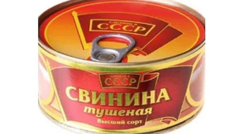 Свинина тушеная