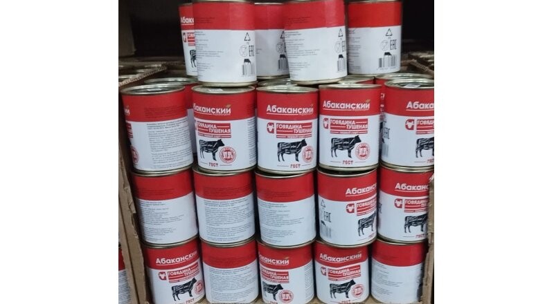 Говядина тушеная 