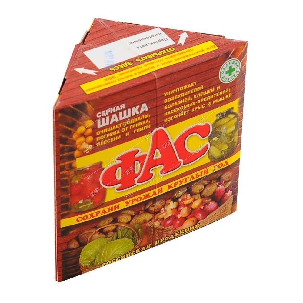 Шашка серная «Фас»