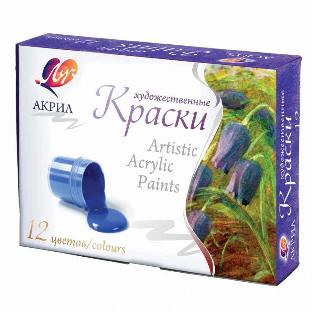 Краски акриловые 12 цветов, 15 мл., художественные «ЛУЧ»