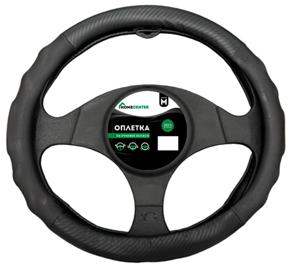 Оплетка на руль