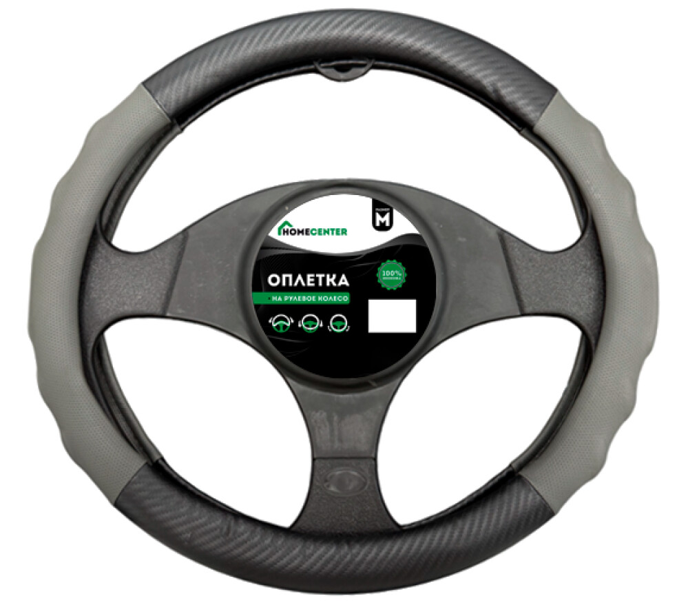 Оплетка на руль экокожа размер М черный серый 54-001