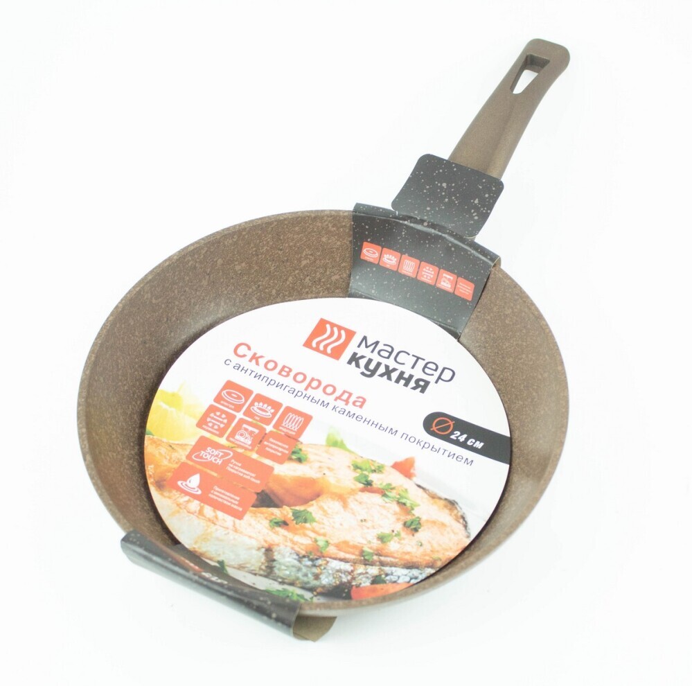 Сковорода индукционная «МАСТЕР КУХНЯ»
