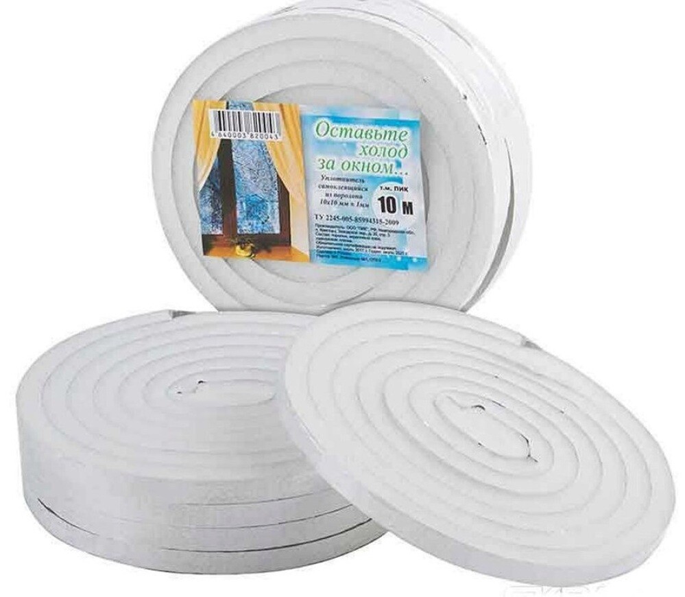 Уплотнитель