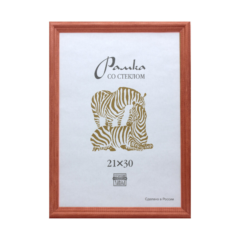 Фоторамка «РЗ-17-01»