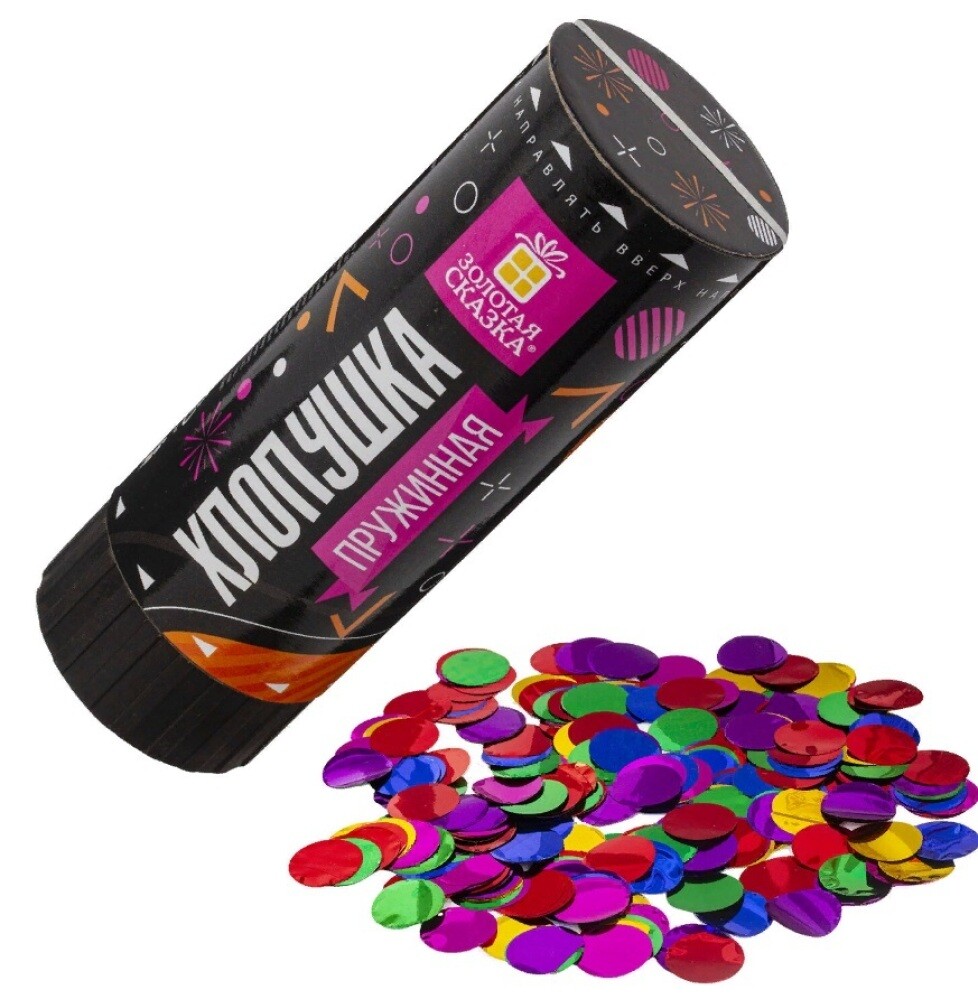 Хлопушка праздничная пружин. 11см  Круги  ЗОЛОТАЯ СКАЗКА