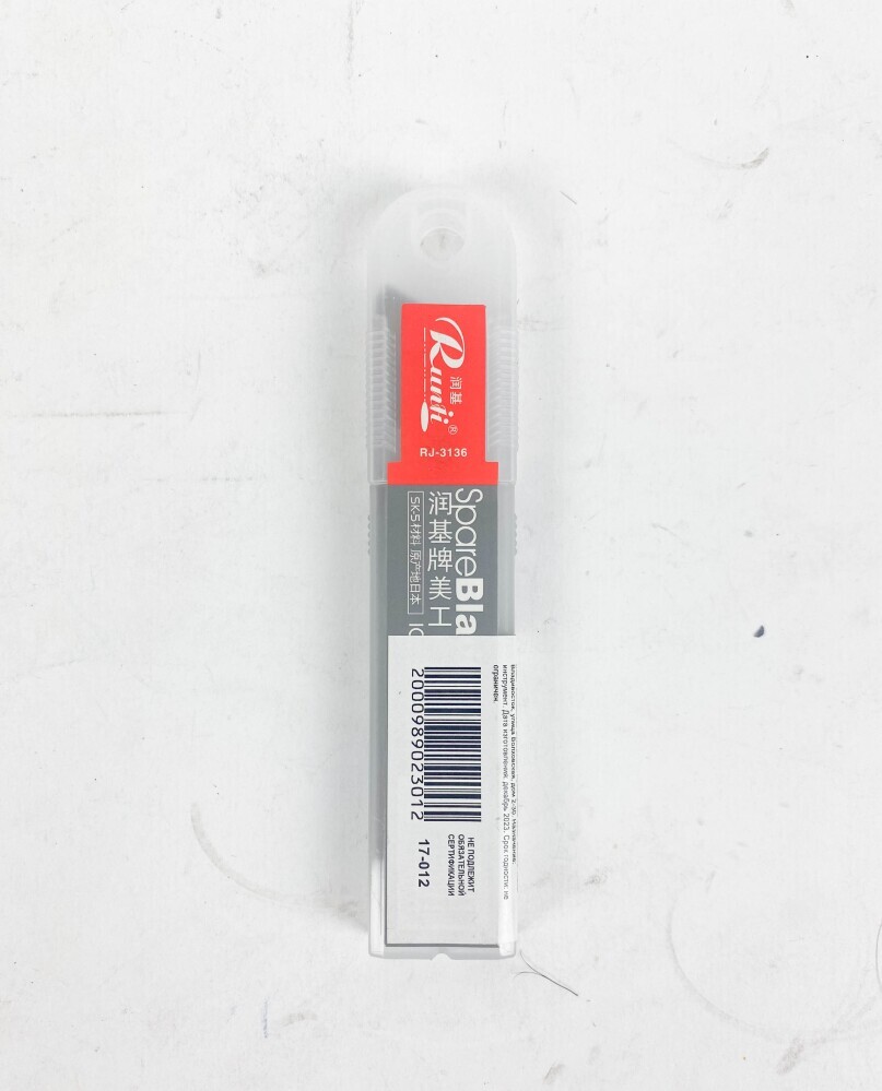 Лезвие для строительного ножа «SK-5»