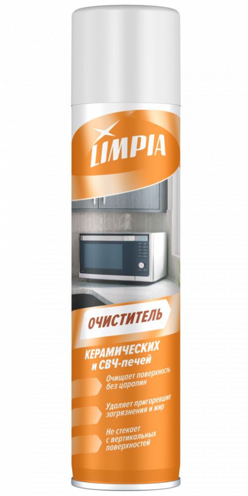 Очиститель керамических и СВЧ-печей «LIMPIA»
