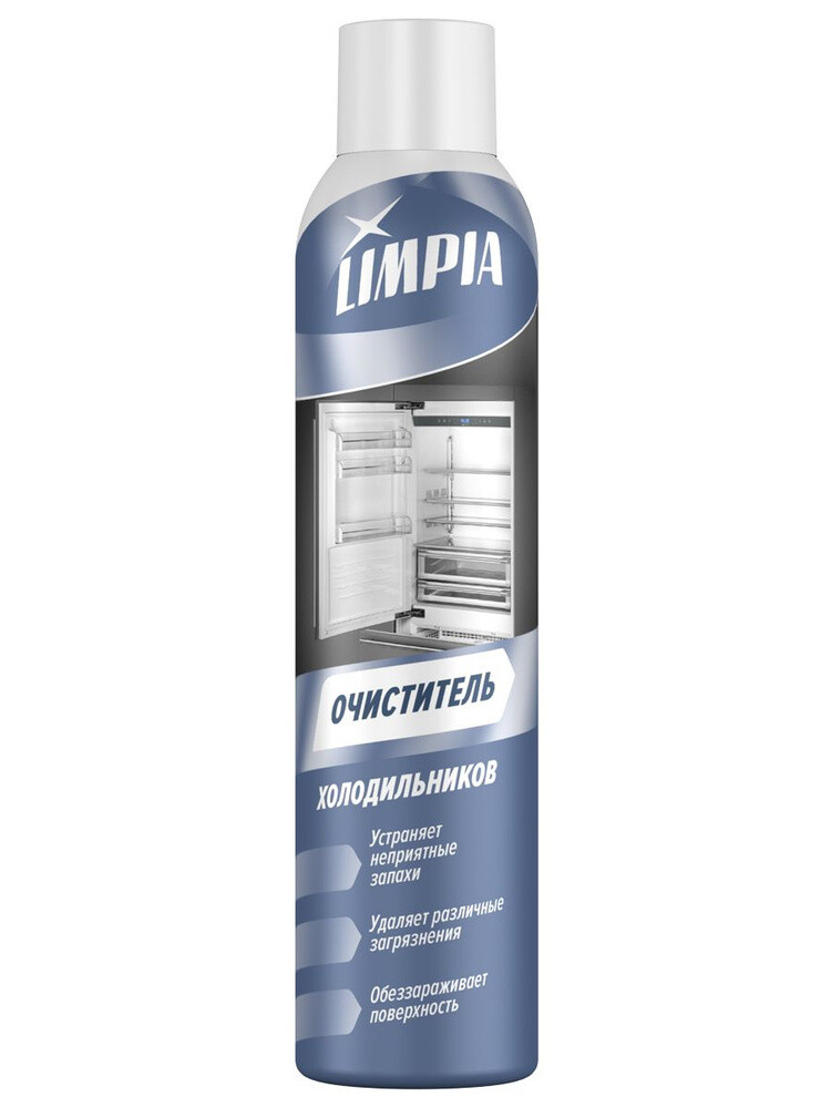 Очиститель холодильников «LIMPIA»