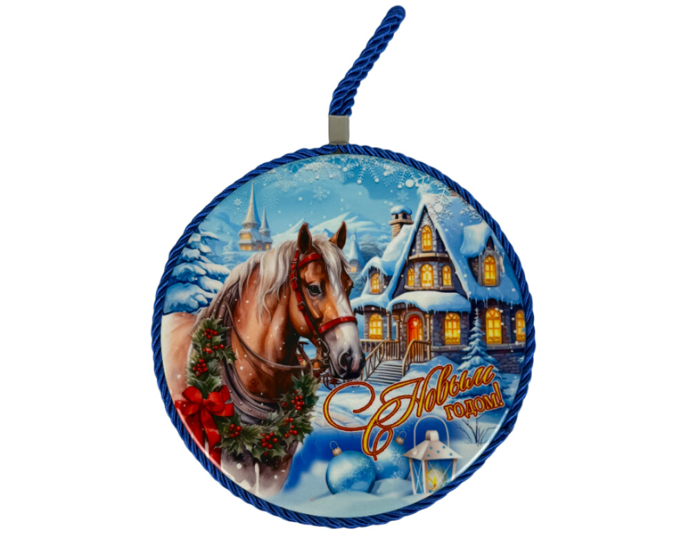 Подставка под горячее новогодняя «Символ года»