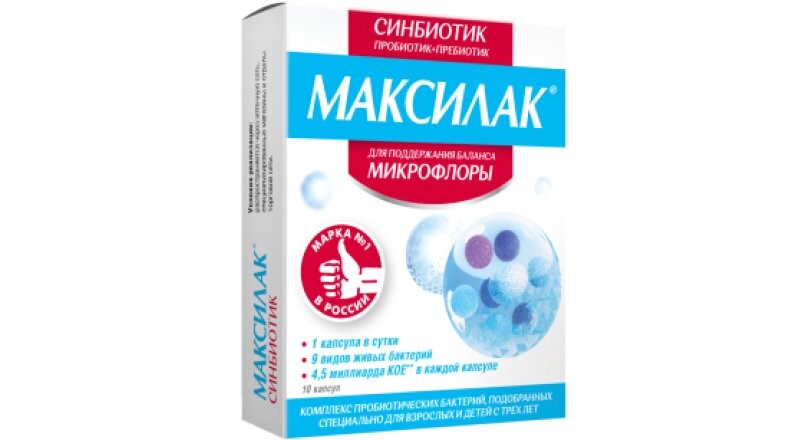 Максилак синбиотик, 10 капсул