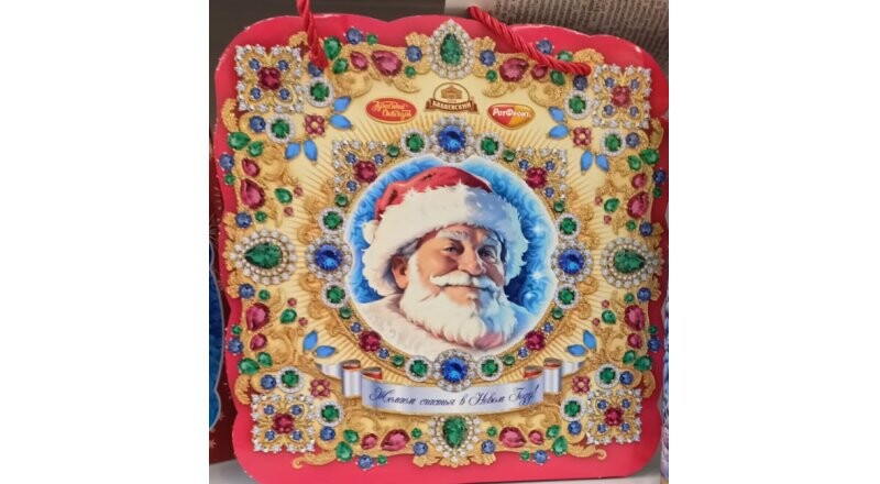 Новогодний подарок «Ажурный»	