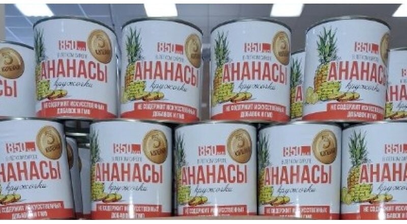 Ананас кружочками в сиропе