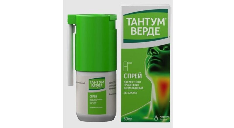 Тантум Верде, при боли в горле
