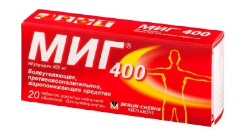 Миг от боли и жара