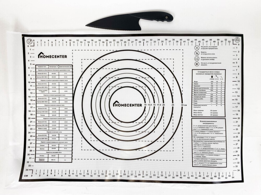 Коврик для теста и выпечки силикон. 40х60см -40 210°С с пласт. ножом черный